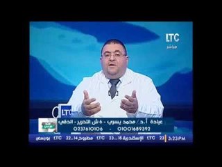 أ.د.محمد يسرى يكشف اهمية علاج حقن الاعصاب بالعمود الفقرى