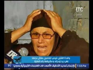 كارثة.. امن مصر| ينفرد بنشر تفاصيل مقتل زوج بالدقهلية على يد زوجها وعشقيها
