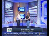 برنامج استاذ فى الطب | مع شرين سيف النصر و مارى نعيم  و أهم الأخبار الطبية - 17-11-2016