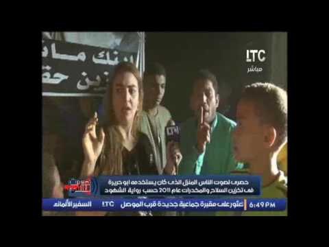 حصرى .. لأول مرة لـ صوت الناس المنزل الذى كان يستخدمه ابو حريرة لتخزين السلاح و المخدرات