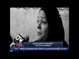 شقيقة محمد عيسى العليمى تروى تفاصيل خبر وفاة اخيها و تنهار من البكاء .. مؤثر جدا
