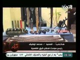 بالفيديو وزارة الداخلية تضبط تهريب أسلحة ثقيله داخل مصر