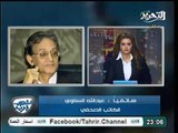 الكاتب عبدالله السناوي و تحليل لتناقض خطاب الرئيس مرسي مع الواقع