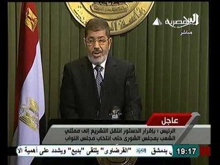 الرئيس مرسي يعرض أهم مميزات الدستور الجديد
