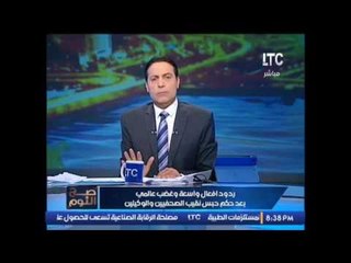 الغيطى يكشف عن اكبر فضيحة دولية فى تاريخ مصر