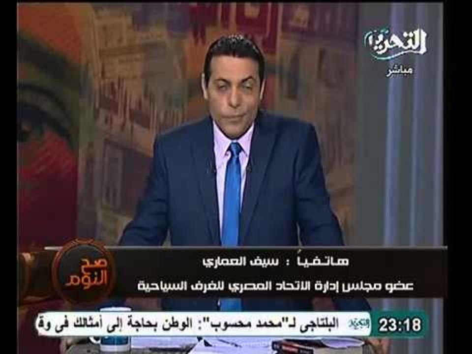 عضو اتحاد غرف السياحة يؤكد عدم صحة الشائعات بشأن شراء قطر لفنادق سياحية