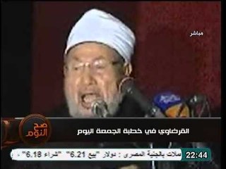 فيديو الشيخ القرضاوي يدافع عن الليبراليين و العلمانيين