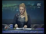 برنامج رانيا والناس | مع رانيا محمود ياسين فقرة الاخبار واهم اوضاع مصر 17-11-2016