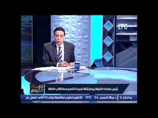 الغيطى يشيد بــ رئيس مباحث الخليفة بعد توفيره شقة لسيدة تنام " وسط الكلاب الضاله "