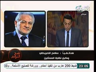 سامح الصريطي نريد دين رسول الله و نرفض الدين الجديد الذي يدعون إلية