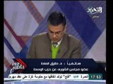 فيديو متحدث حزب الوسط يوضح موقف الحزب من الحكومة الحالية