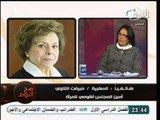 فيديو السفيرة ميرفت التلاوي و كيف اهدر الدستور حقوق المرأة