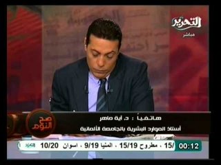 صح النوم: كيف كان عام 2012 مع المصرين