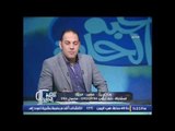برنامج اللعبة الحلوه | مع ك.احمد بلال و لقاء ك.ربيع ياسين لاعب الاهلى السابق - 19-11-2016