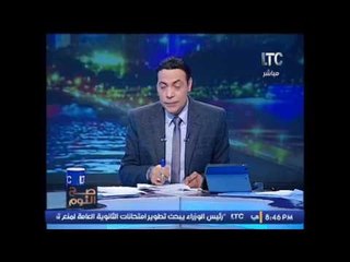 حصرى .. الغيطى يفضح كارثة فساد  بــ " وزارة الزراعه "