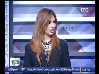 Download Video: فيديو..مذيعة برنامج أستاذ في الطب تتعرض لموقف محرج على الهواء والسبب ..مفاجأة