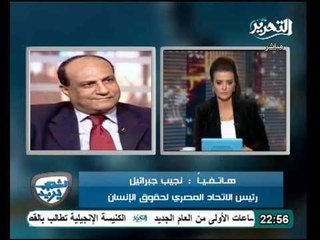 هلع مسيحي بعد تفجير كنيسة مصراتة ونجيب جبرائيل يحمل الرئيس مسئولية تأمينهم