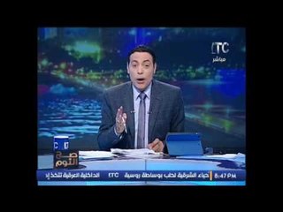 الغيطى يصرخ لــ "وزير الصحه" عن تصريحاته بعدم نقص الادوية " انت ماعندكش دم و بتستعبط "