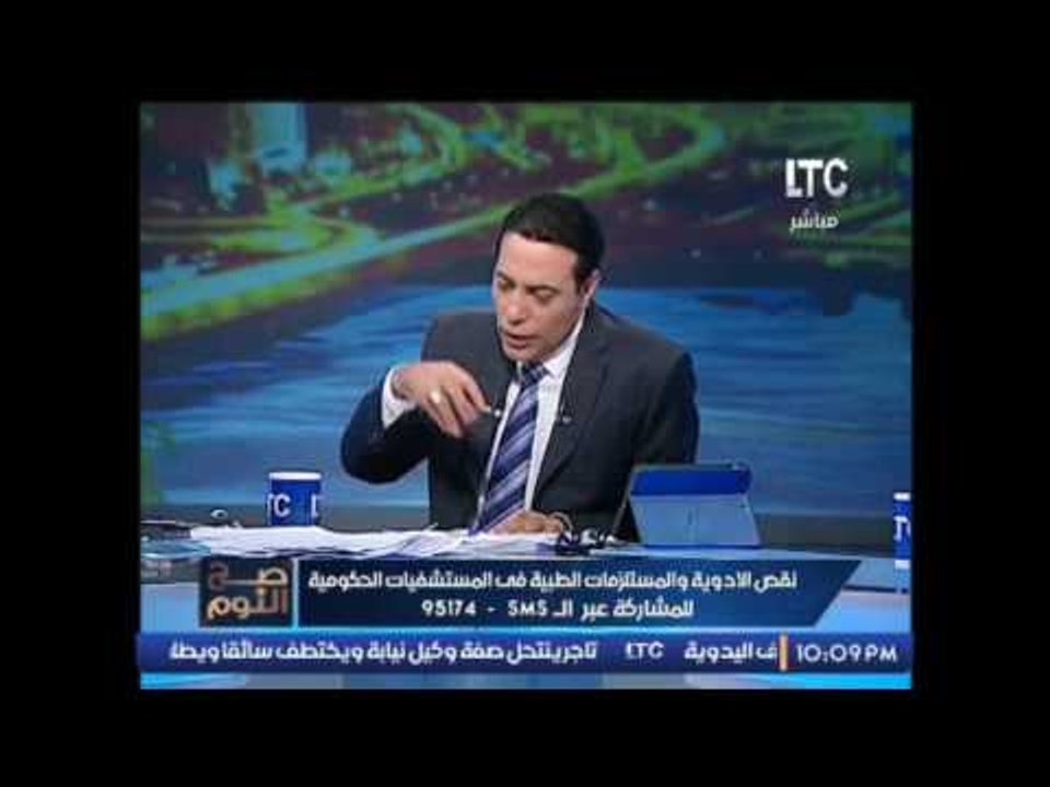 المدير الفنى لغرفة صناعة الدواء : غرفة صناعه ال...