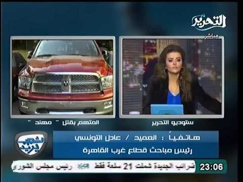 رئيس مباحث قطاع غرب يرد بقوة علي شائعة توطئ الشرطه بمحاولة اغتيال مهند سمير