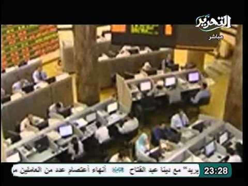 تقرير خاص جداً عن الحصاد الاقتصادي منذ تولي الرئيس مرسي
