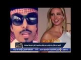 بالفيديو ... الوليد بن طلال بنت ترامب صديقتى و قصيدة غزل خليجية لعيونها