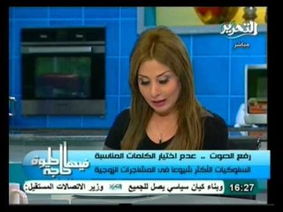 فيها حاجة حلوة: التخوف من ارتفاع الاسعار