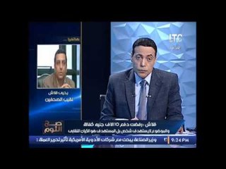 يحيى قلاش يكشف تفاصيل لقائه برئيس الوزراء