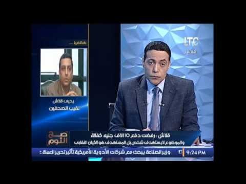 يحيى قلاش يكشف تفاصيل لقائه برئيس الوزراء