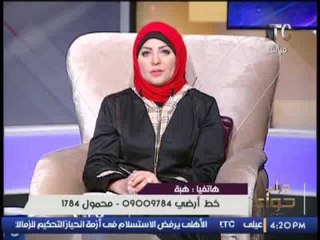برنامج جراب حواء | لقاء مع " الشيخ / مرزوق رضوان " حول السحر و المس بين الحقيقة و الوهم - 21-11-2016