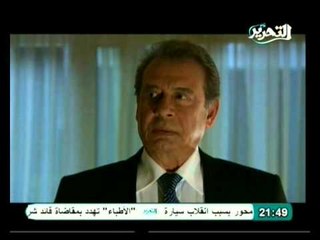 مسلسل وادي الذئاب .. الحلقة المائة وسبعة عشر