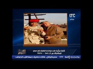 بالصور .. الغيطى يكشف مزارع القوات المسلحه تطرح جمبرى بأسعار مخفضة .. لأول مرة