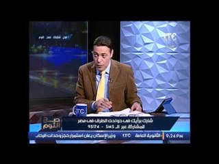 رئيس المجلس الشعبى المحلى لمدينه نصر النوبه : البعض يريد استثمار ازمة النوبه سياسيا