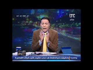 الغيطى لــ " وزير التعليم " : ثوب التعليم "مخروق"