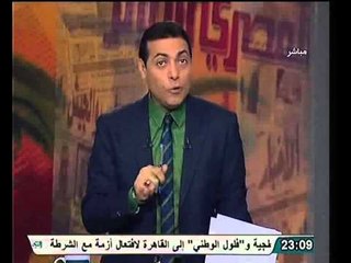 شاهد مفاجأة تورط المعفو عنهم رئاسياً بالاحداث الارهابيه المدبره اخيراً