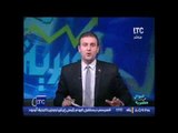 برنامج اموال مصرية | احمد الشارود و اهم الاخبار الاقتصادية - 29-11-2016