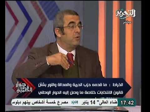 الخراط كيف ترى جبهه الانقاذ مشروع قانون الانتخاب الحالي