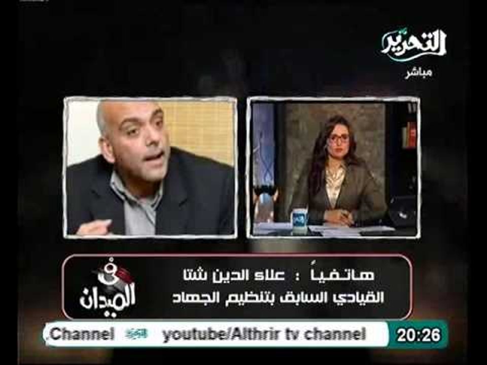 قيادي جهادي يفضح كذب جريدة الوطن ومحاولات تشويه الاسلاميين والاخوان