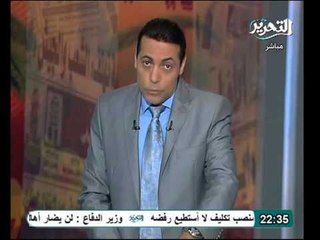 حصريا اسماء التعديل الوزاري الذى سيعلن غداً