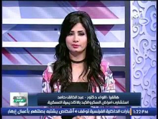 استشارى امراض السكر و الكبد بالاكاديمية العسكرية يكشف عن الطفرة الكبيرة لعلاج " فيروس سى " بمصر