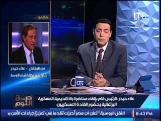 رئيس تحرير الشرق الاوسط يفضح كذب الإخوان حول زيارة الرئيس السيسى للبرتغال