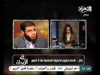 فيديو نادر بكار وزير المالية فاشل وبعد اقالته يحاول اسقاط الاخوان والسلفيين