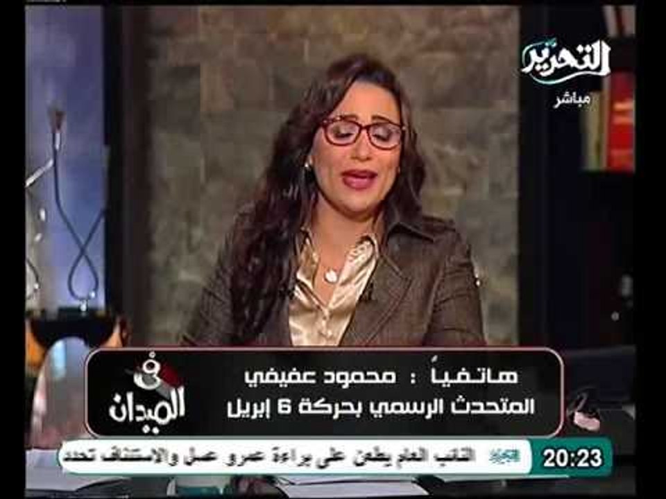 6 ابريل ترفض الدخول فى جبهة الانقاذ ومعاونتها قبل تطهيرها من الفلول