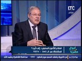 رئيس مجموعه مصر القابضة للتأمين يكشف اهمية دور قطاع التأمين المصرى