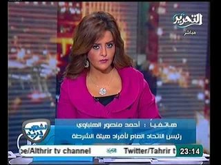 عاجل رد وزارة الداخلية على اقالة احمد جمال الدين لانحيازه ضد التيارات الاسلامية