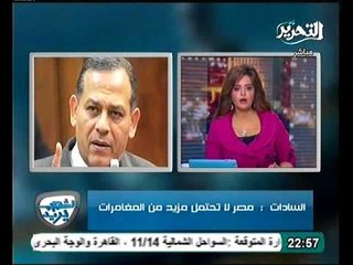 عاجل لقاء ايراني اخوانى فى مصر لتبادل ثقافة السيطرة عالاجهزة الامنية فى مصر