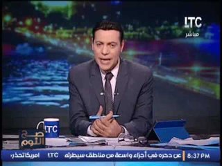 برنامج صح النوم | مع محمد الغيطي فقرة الاوضاع واهم اخبار مصر -22-11-2016