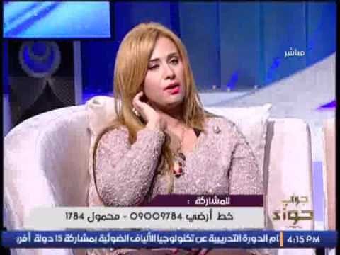 برنامج جراب حواء | لقاء مع الفنانة سارة طارق زوجة الفنان الراحل سعيد طرابيك - 23-11-2016