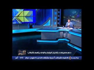 الغيطى يصرخ على الهواء .. دعم مصر يدافع عن الحكومه ضد مصالح الشعب