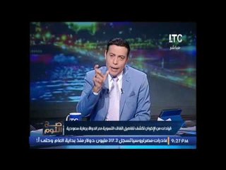 حصرى .. الغيطى يفضح اتفاق قيادات من الاخوان للتسوية مع الدولة برعاية السعودية